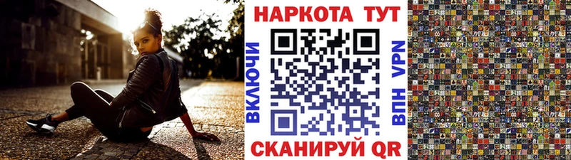 Метадон Коряжма