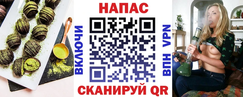 Cannafood марихуана  купить   Коряжма 