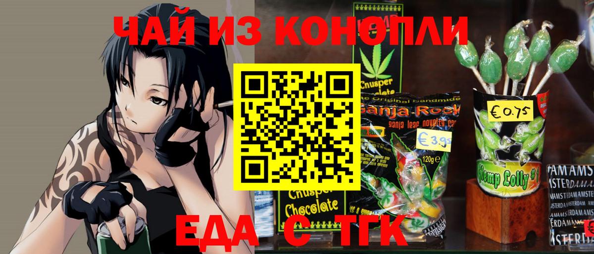 Cannafood марихуана  Вход с VPN  Коряжма 