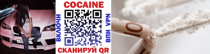 COCAIN Боливия Коряжма