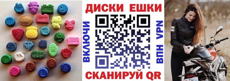закладки  Коряжма  ЭКСТАЗИ louis Vuitton 