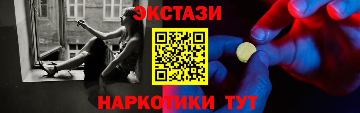Ecstasy DUBAI  Вход с VPN  Экстази  Коряжма  Экстази Дубай 