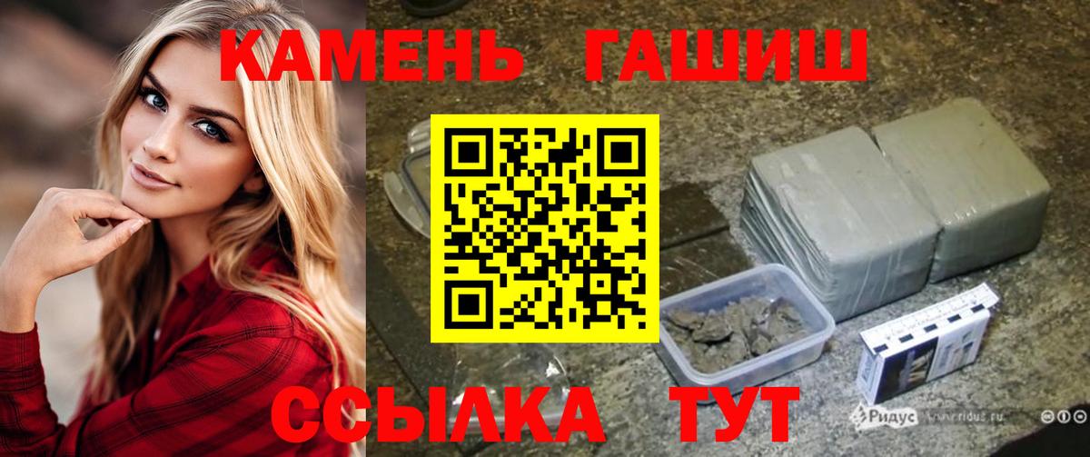 Коряжма  Гашиш хэш  Вход с VPN  ГАШ Cannabis 