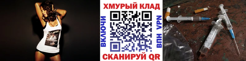 Героин гречка  Коряжма 