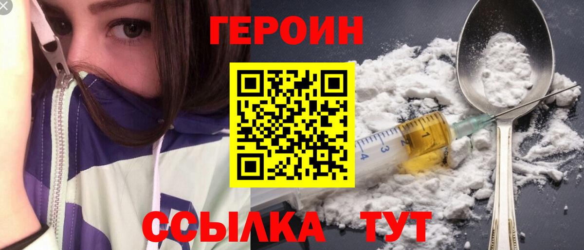 COCAIN  Вход с VPN  Коряжма  Меф МЯУ МЯУ кристаллы  ГАШ  Марихуана 