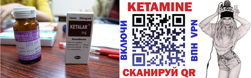хочу наркоту  Коряжма  КЕТАМИН VHQ 