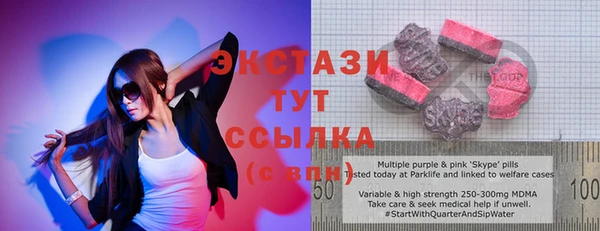 сатива Аркадак