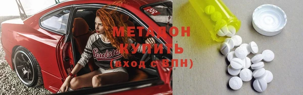 мяу мяу кристалл Арсеньев