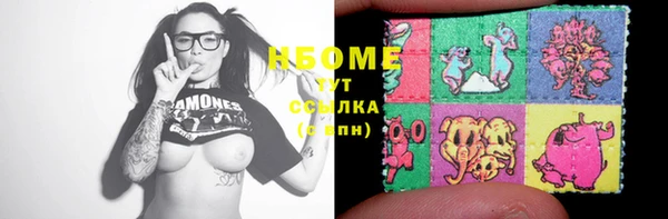 mdma Балабаново