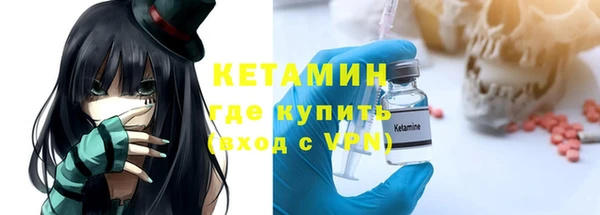 метамфетамин Армянск