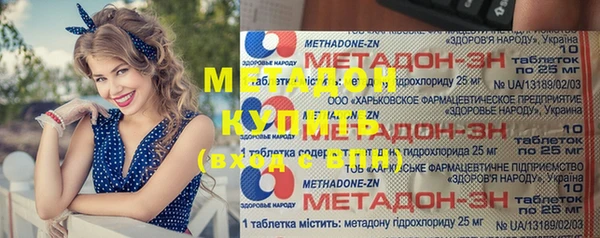 героин Зарайск