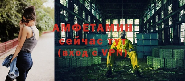 метамфетамин Армянск