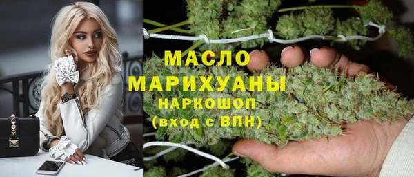 мяу мяу кристалл Арсеньев