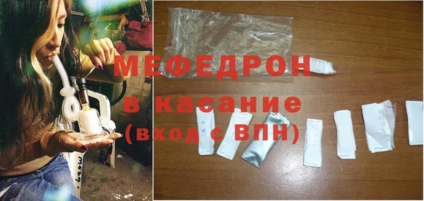 мефедрон VHQ Заречный
