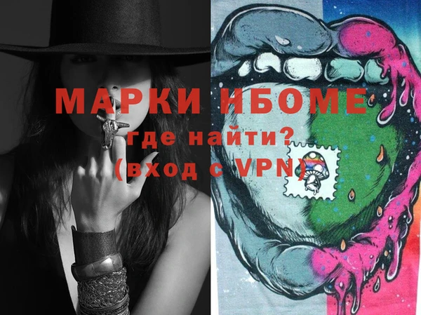 метамфетамин Армянск