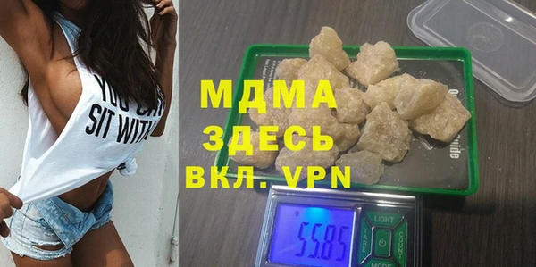 мяу мяу кристалл Арсеньев