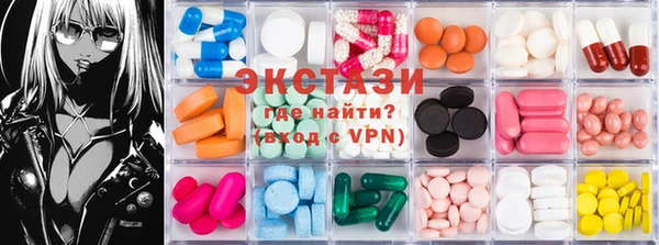 метамфетамин Армянск