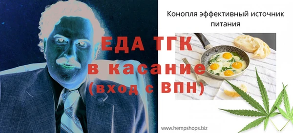 сатива Аркадак