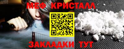 COCAINE Волгодонск