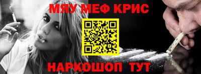 кокаин перу Волжский