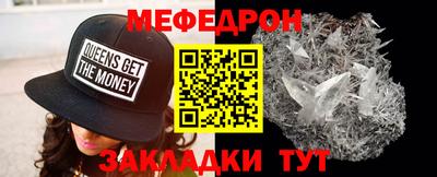COCAINE Волгодонск