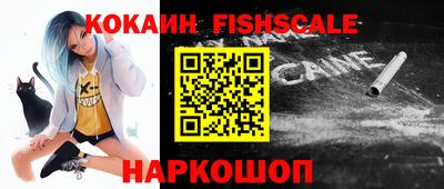 кокаин перу Волжский