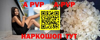кокаин перу Волжский