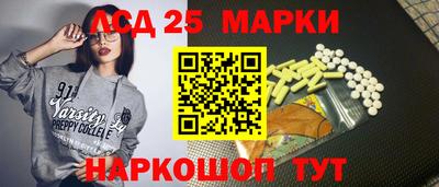 кокаин перу Волжский