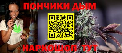 COCAINE Волгодонск