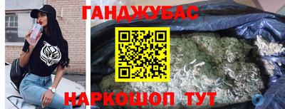 кокаин перу Волжский