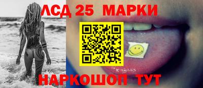 кокаин перу Волжский