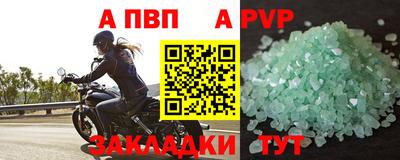 твердый Волжск