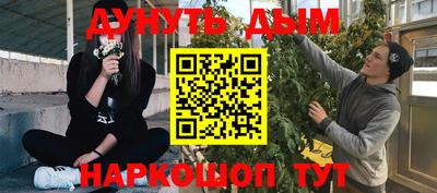 COCAINE Волгодонск