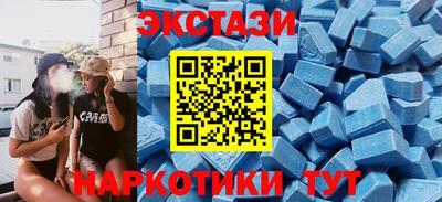 COCAINE Волгодонск