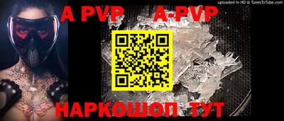 COCAINE Волгодонск