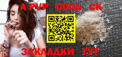 кокаин перу Волжский