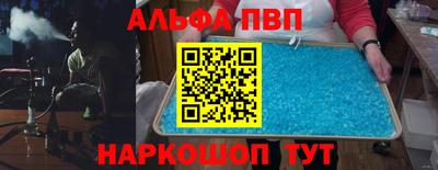 кокаин перу Волжский