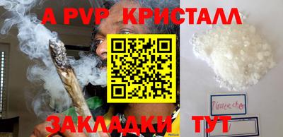кокаин перу Волжский