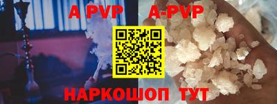 кокаин перу Волжский