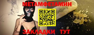 COCAINE Волгодонск