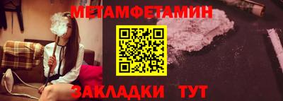 COCAINE Волгодонск