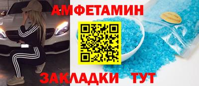 кокаин перу Волжский