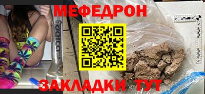 твердый Волжск