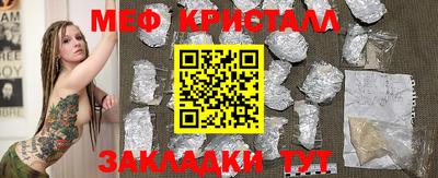 COCAINE Волгодонск