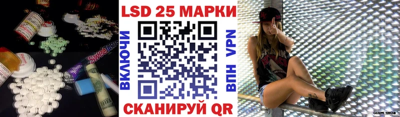 ЛСД экстази ecstasy  закладка  кракен как войти  Коряжма 