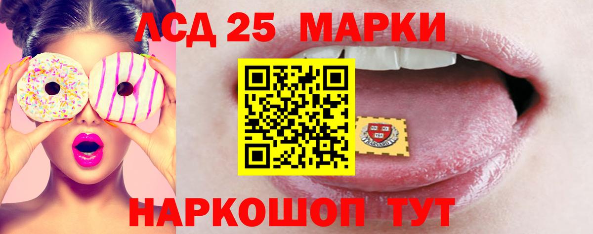 Коряжма  Лсд 25 экстази кислота  Лсд 25 экстази кислота  Вход с VPN 