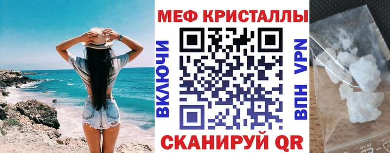 Меф VHQ  blacksprut tor  Коряжма 