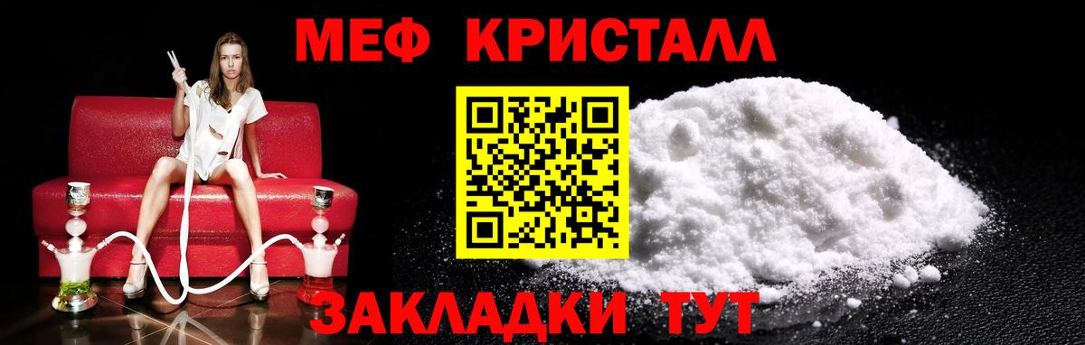 МЕФ мука Коряжма