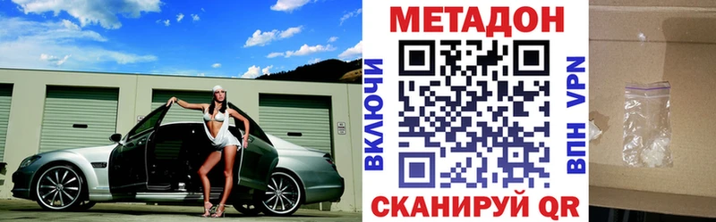 Метадон VHQ  цены наркотик  Коряжма 