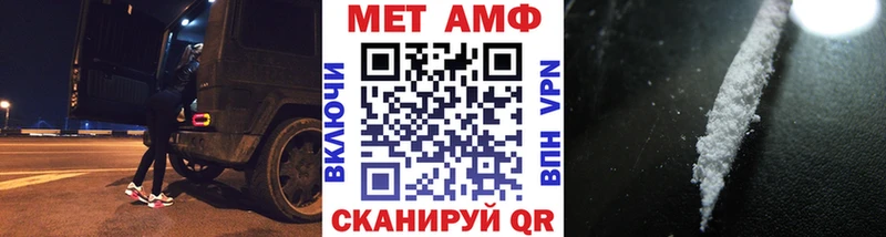 мега как войти Коряжма Метамфетамин мет